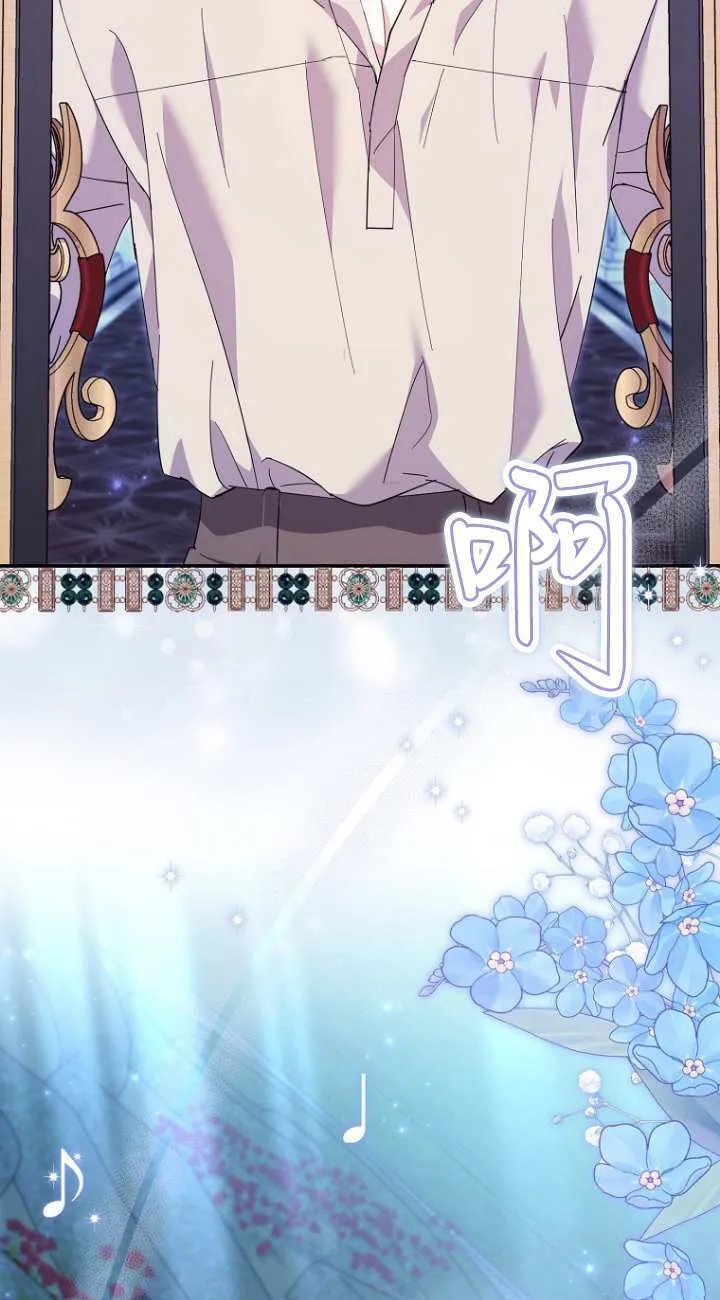 第21话 第77页
