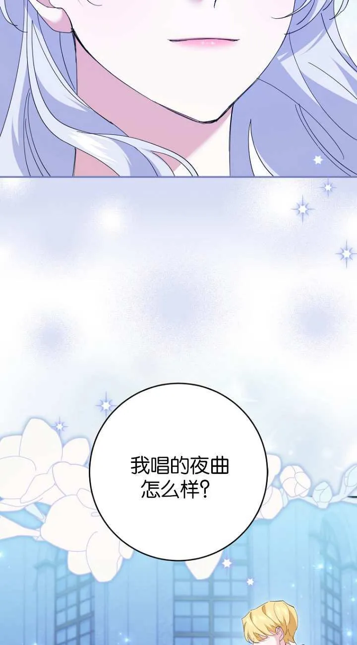 第21话 第81页