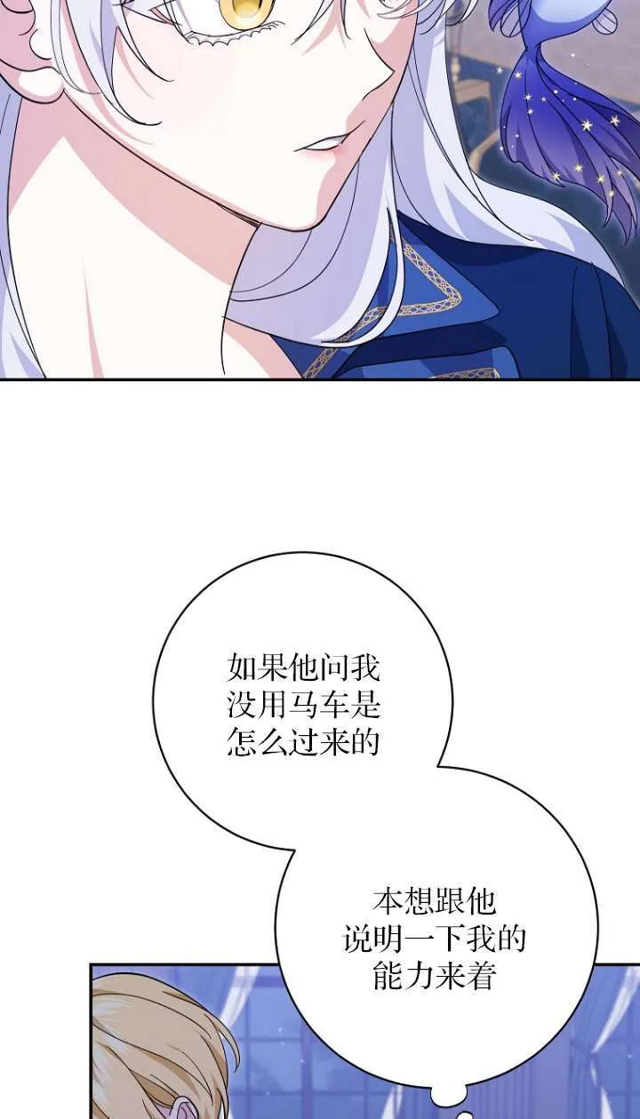 第22话 第9页