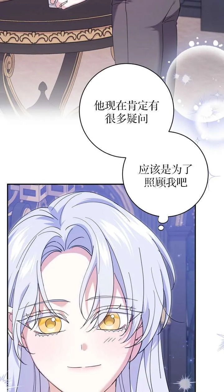 第22话 第12页