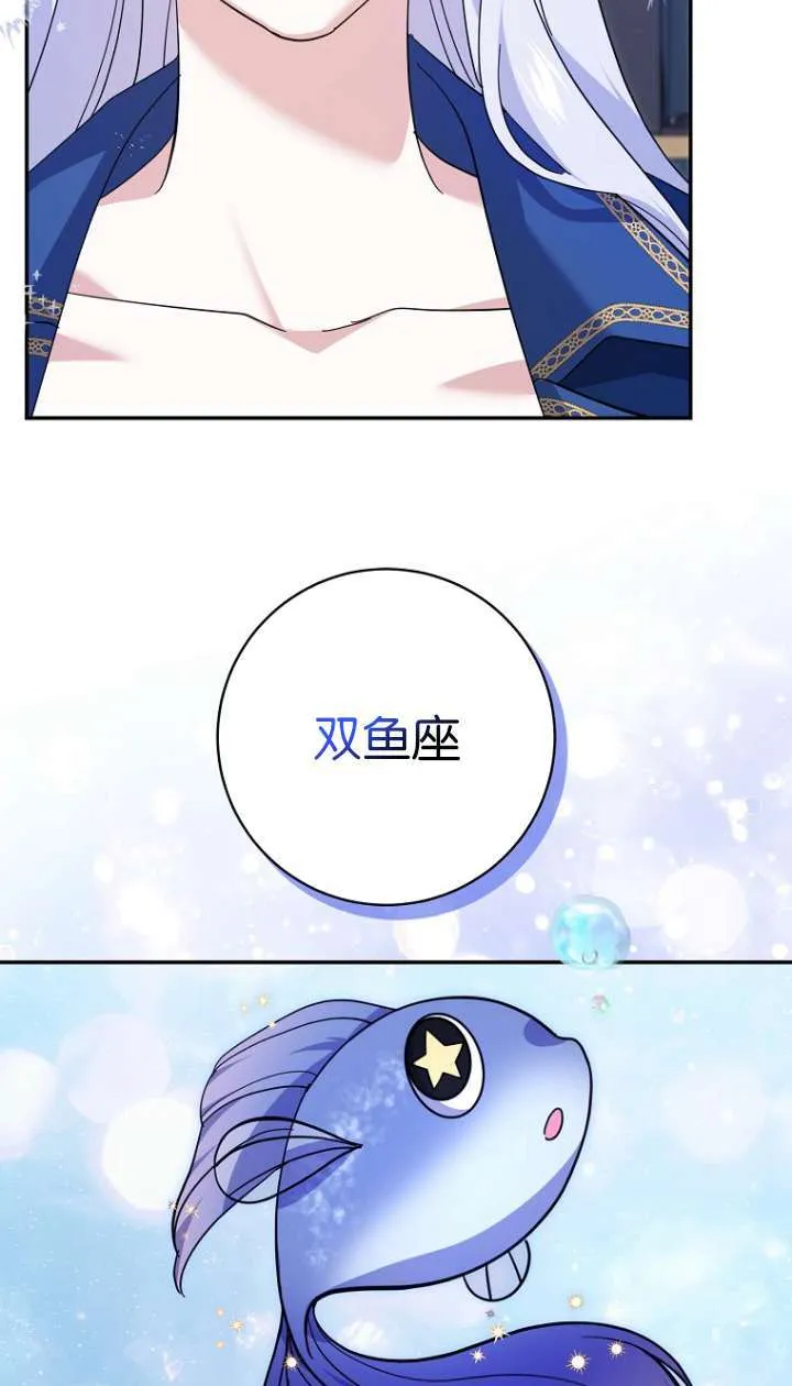 第22话 第13页