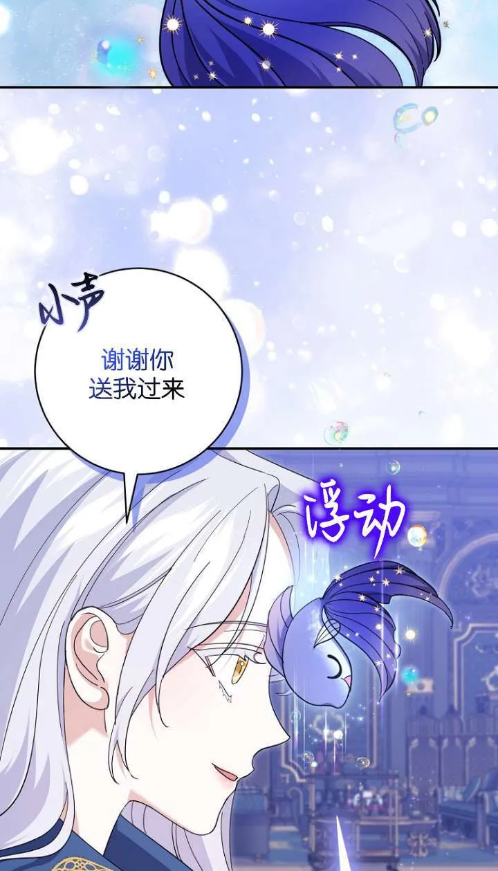 第22话 第14页