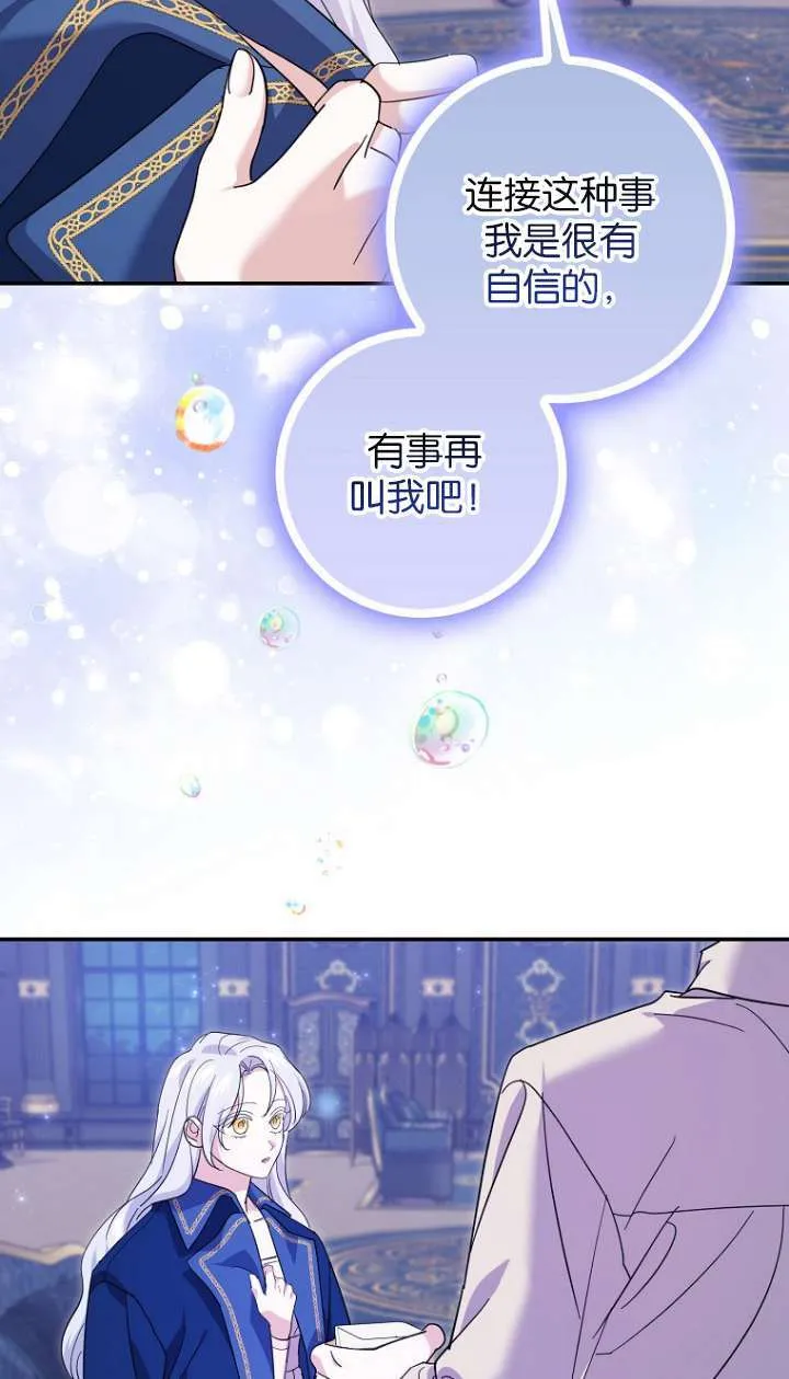 第22话 第15页