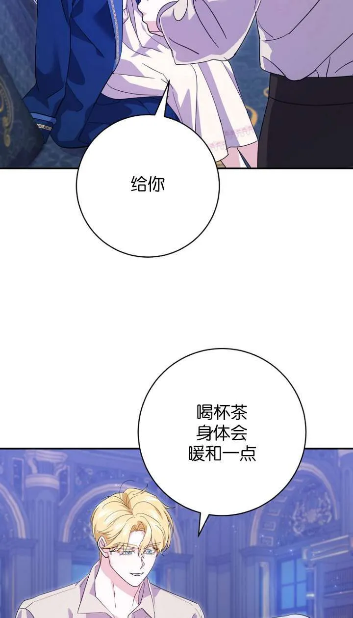 第22话 第16页