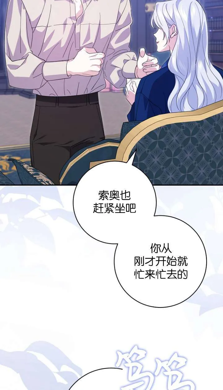 第22话 第17页