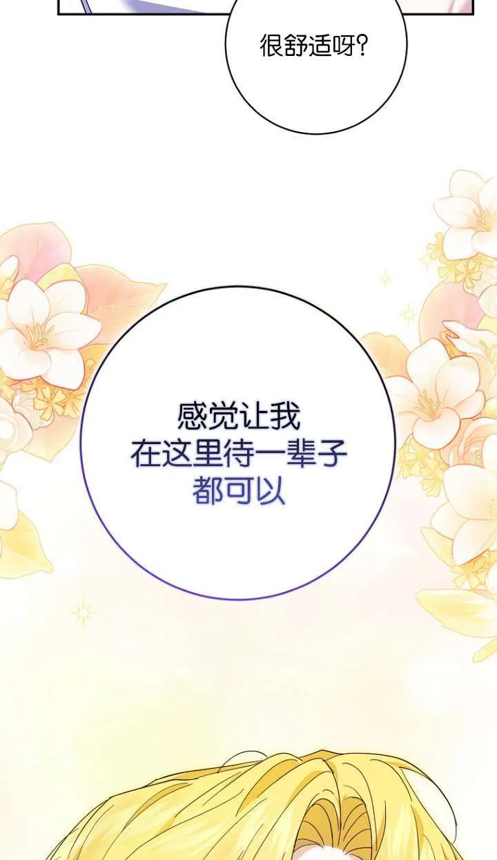 第22话 第27页