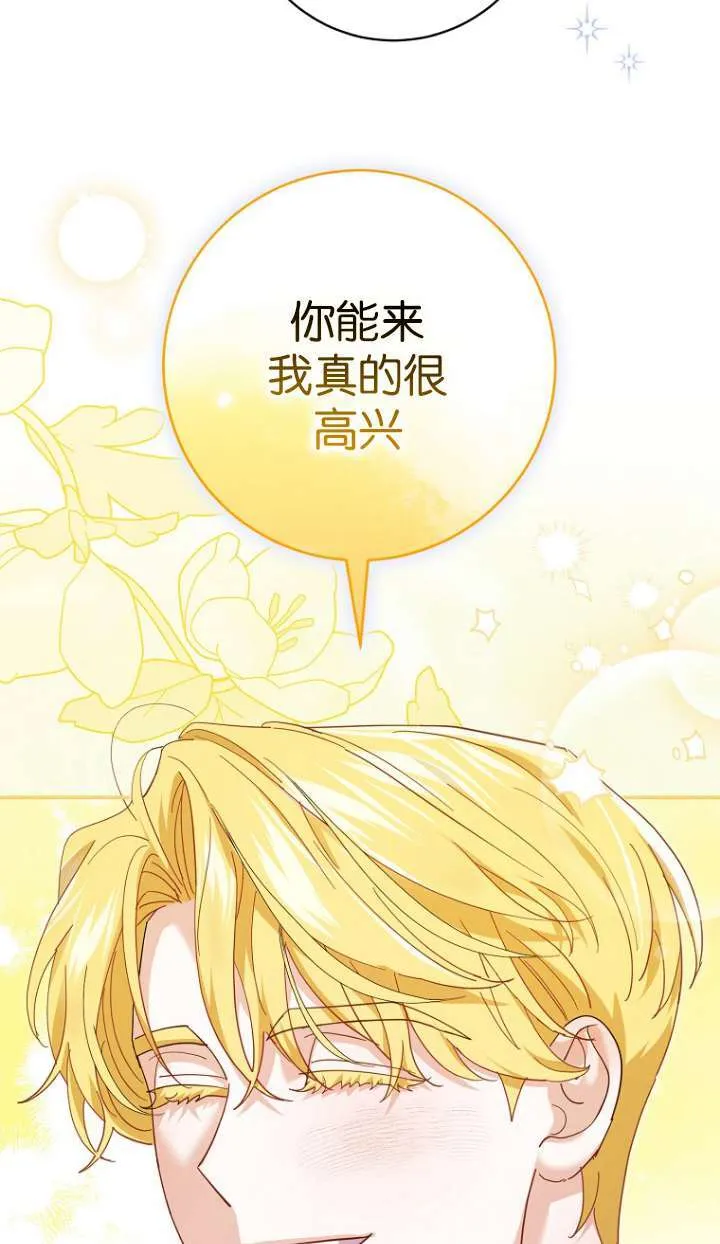 第22话 第31页
