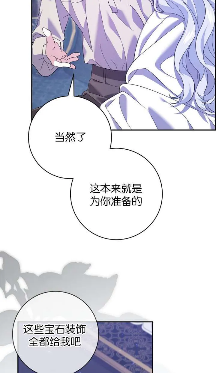 第22话 第34页