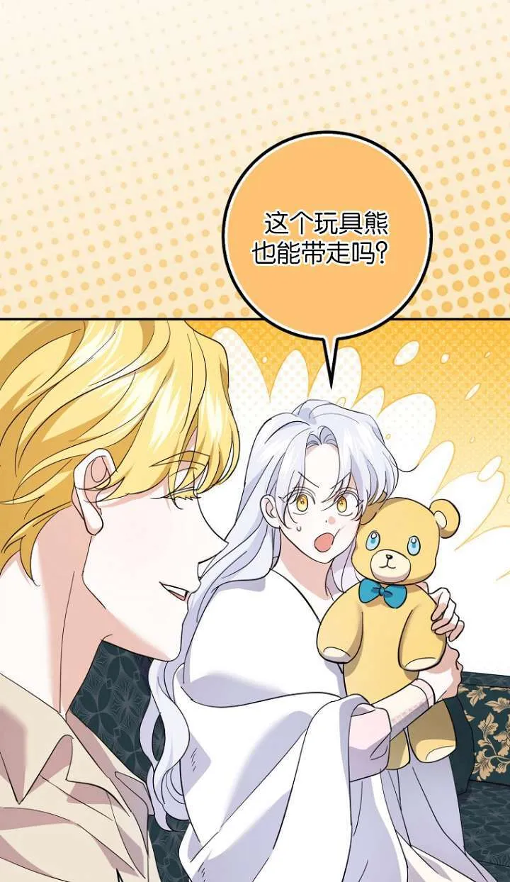 第22话 第37页