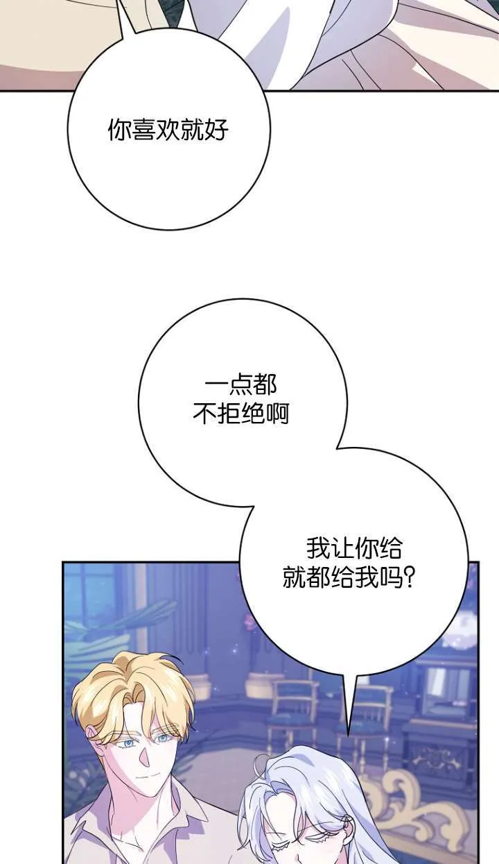 第22话 第38页