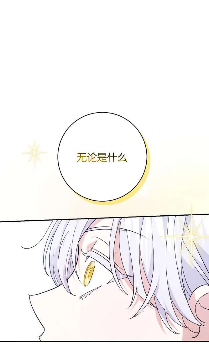第22话 第44页