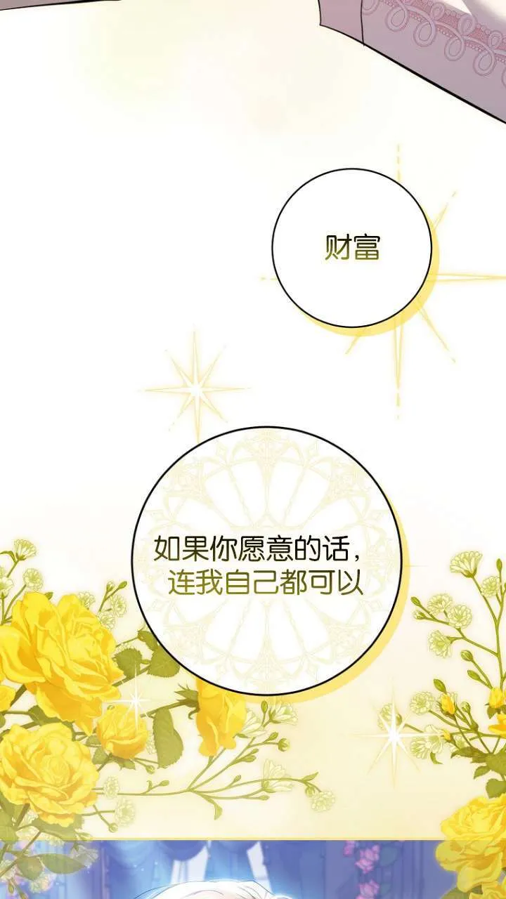 第22话 第46页