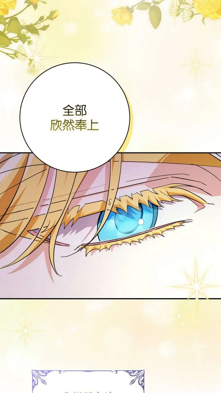 第22话 第48页