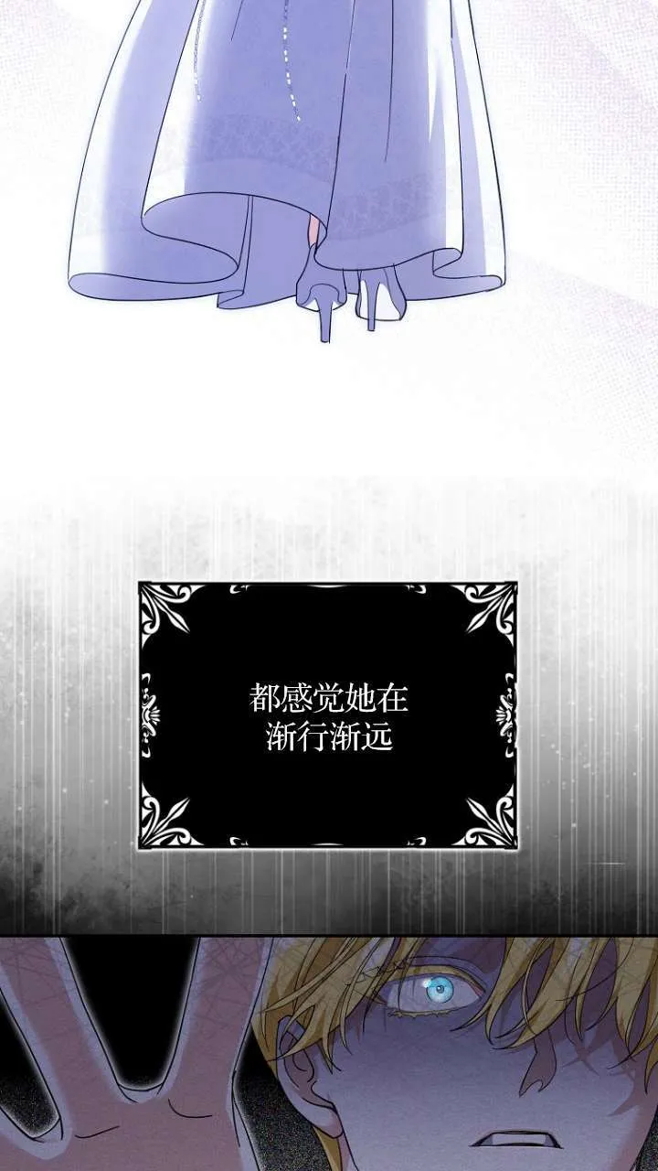 第22话 第50页