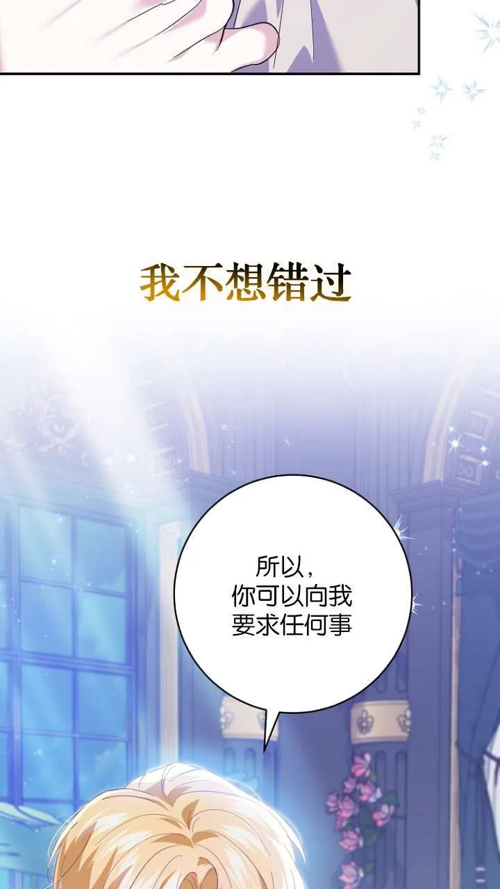第22话 第54页
