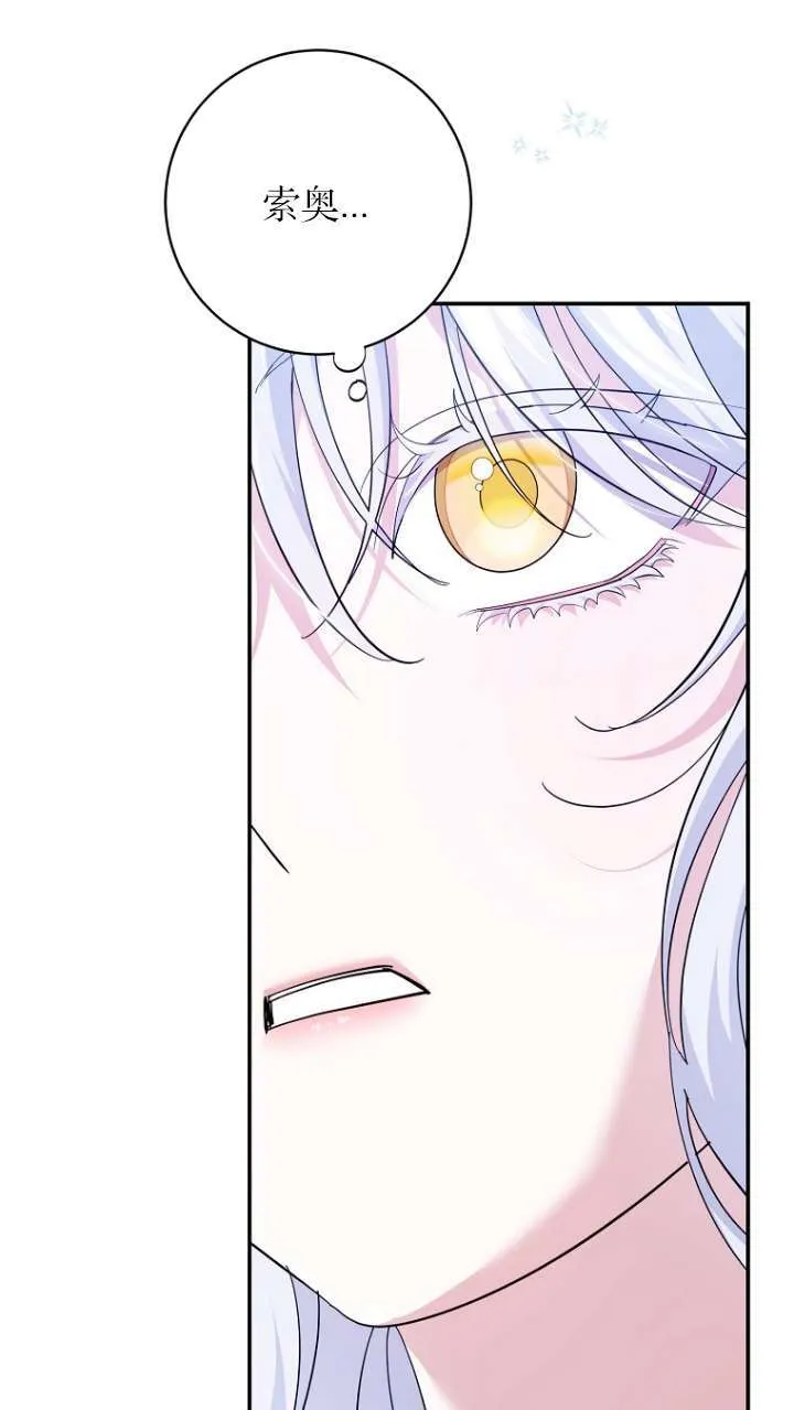 第22话 第56页