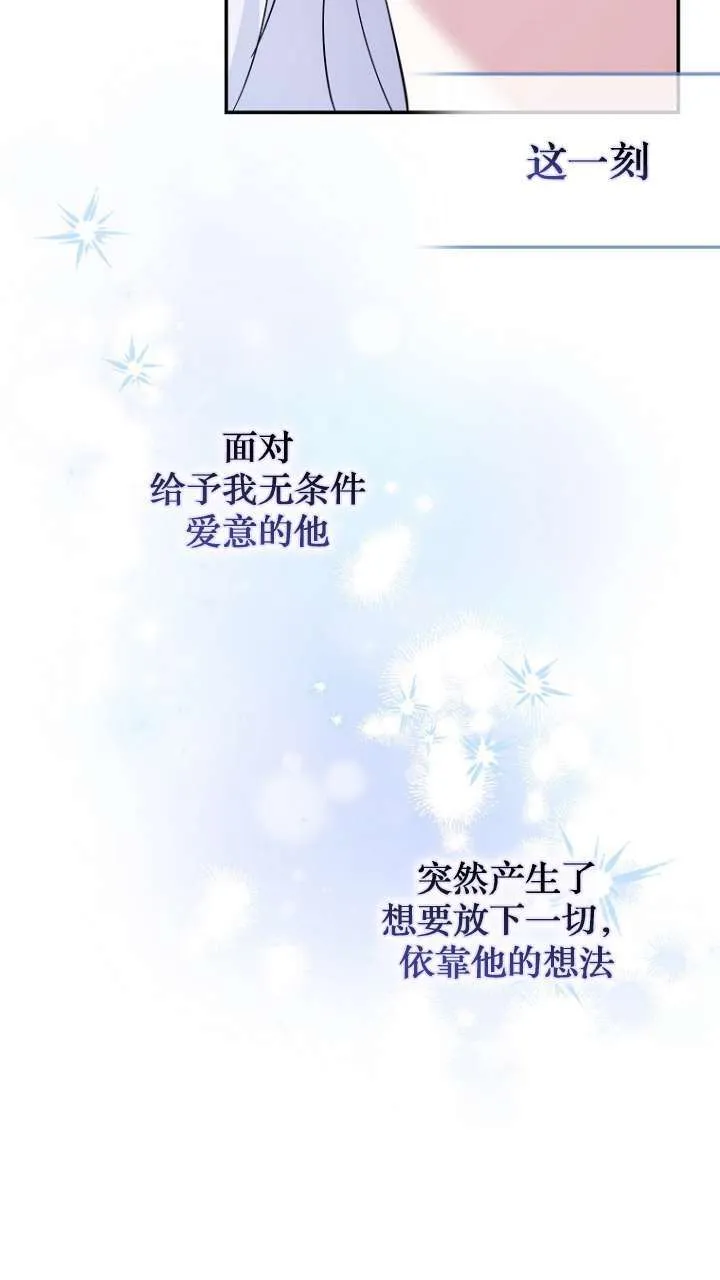第22话 第57页