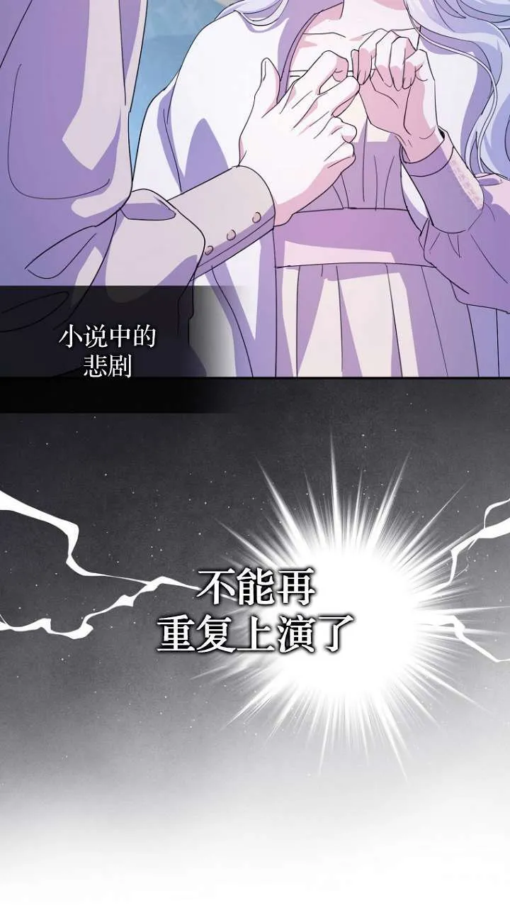 第22话 第65页
