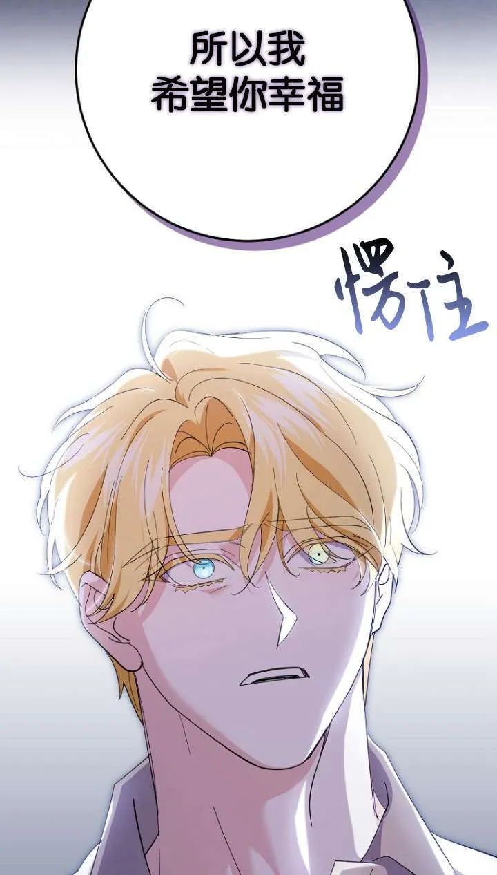 第22话 第72页