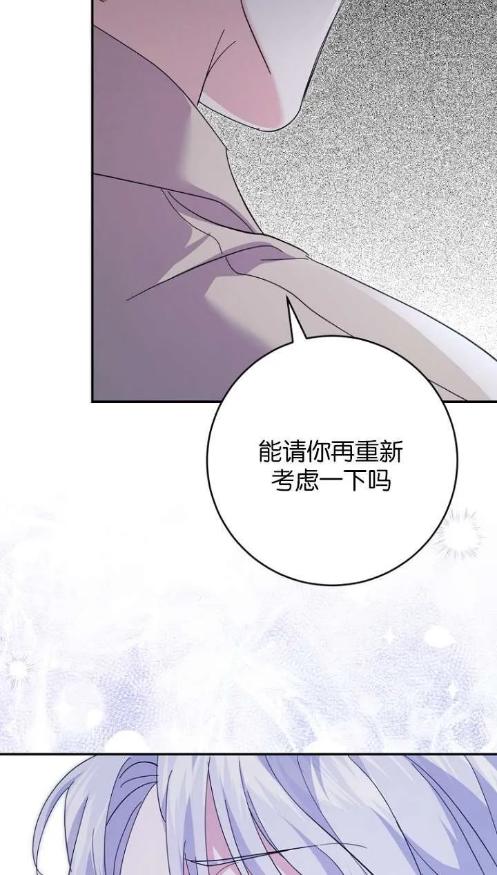 第22话 第78页