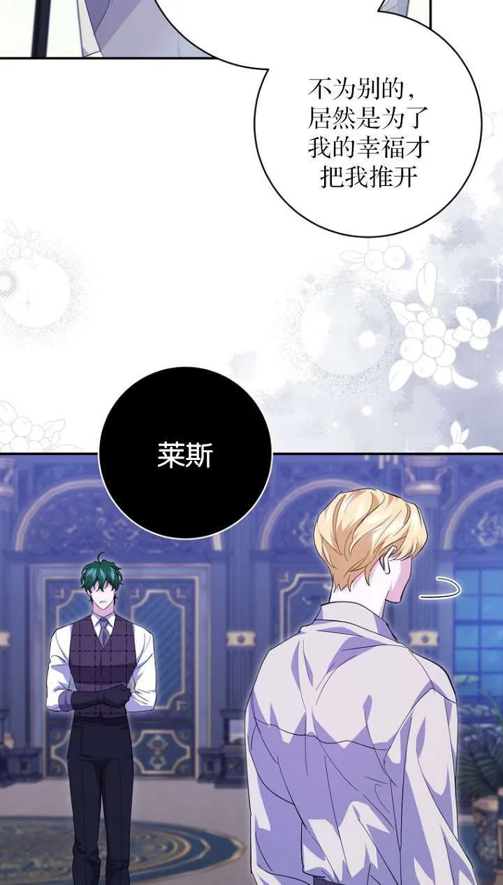 第22话 第82页