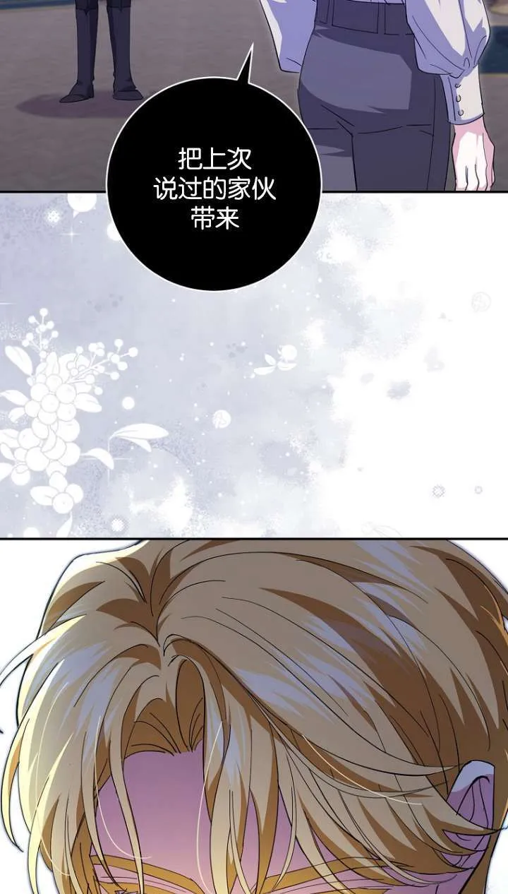 第22话 第83页