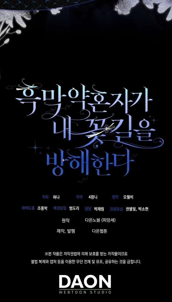 第22话 第86页