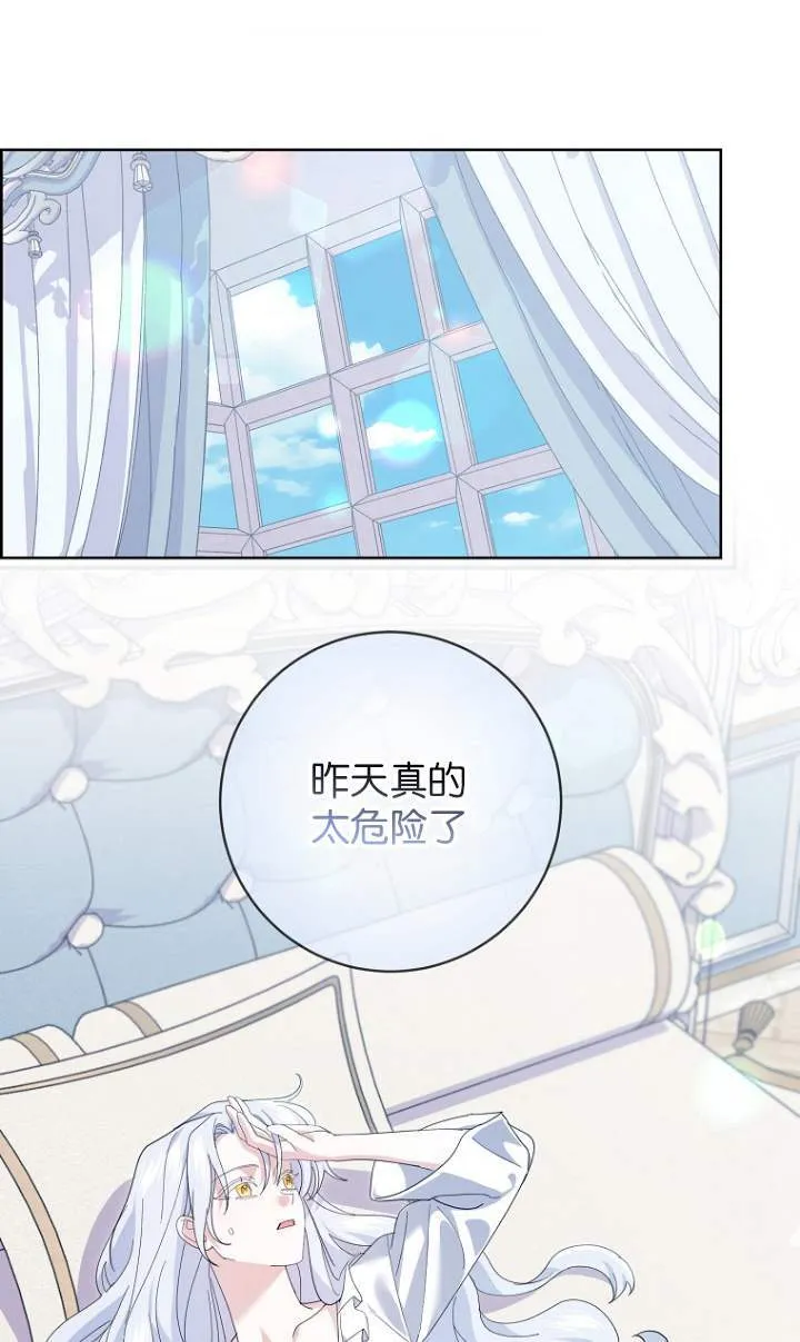 第23话 第1页