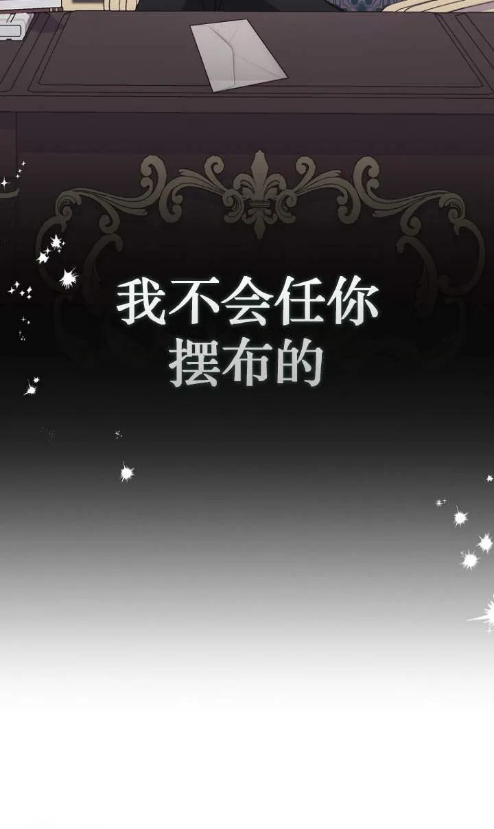 第23话 第15页