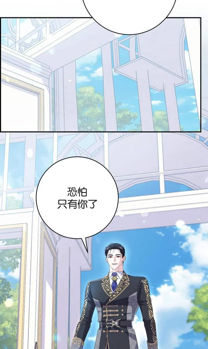 第23话 第17页