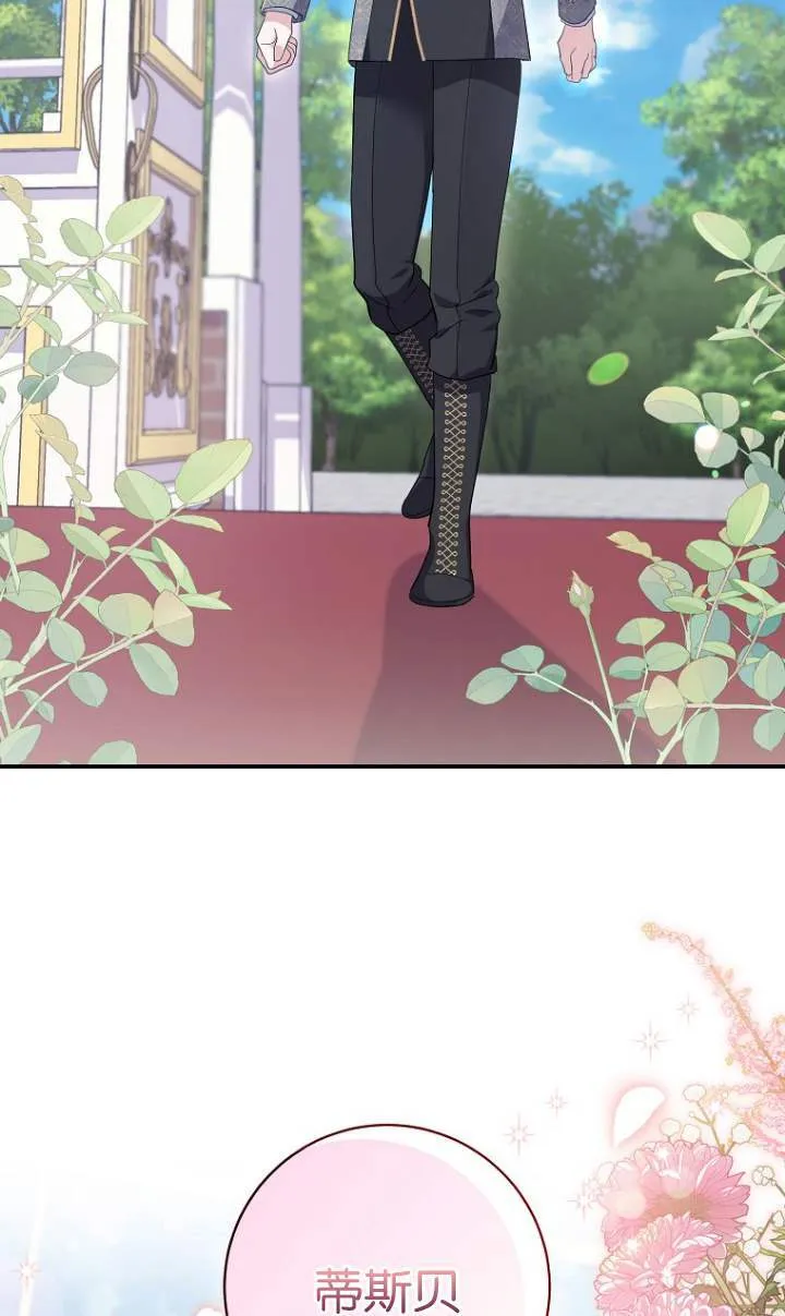 第23话 第18页