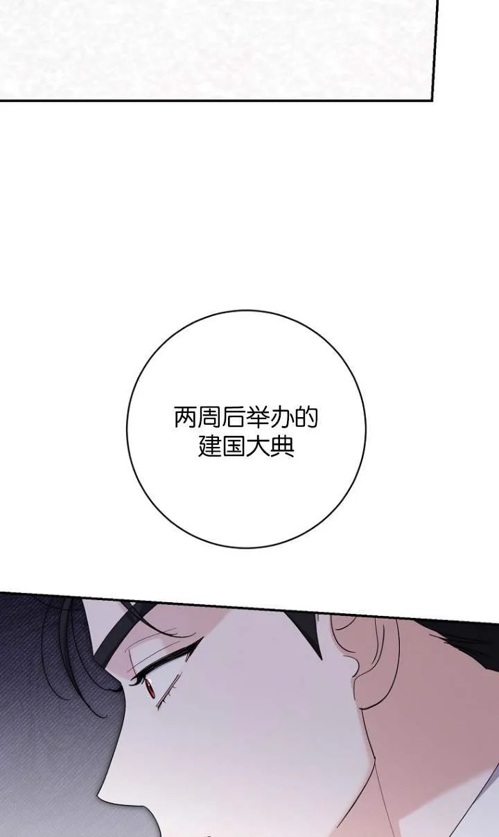 第23话 第22页