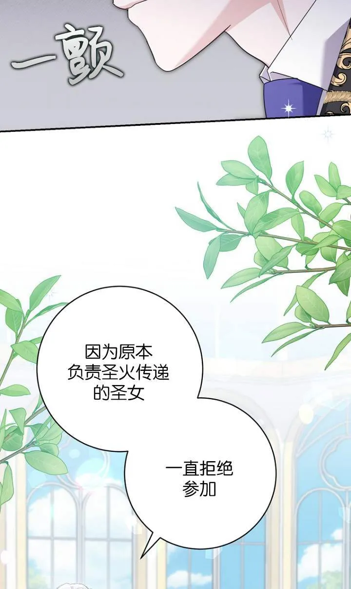 第23话 第23页