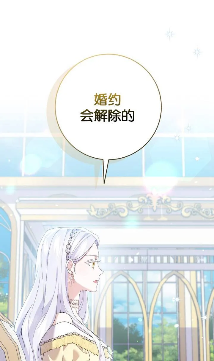 第23话 第34页