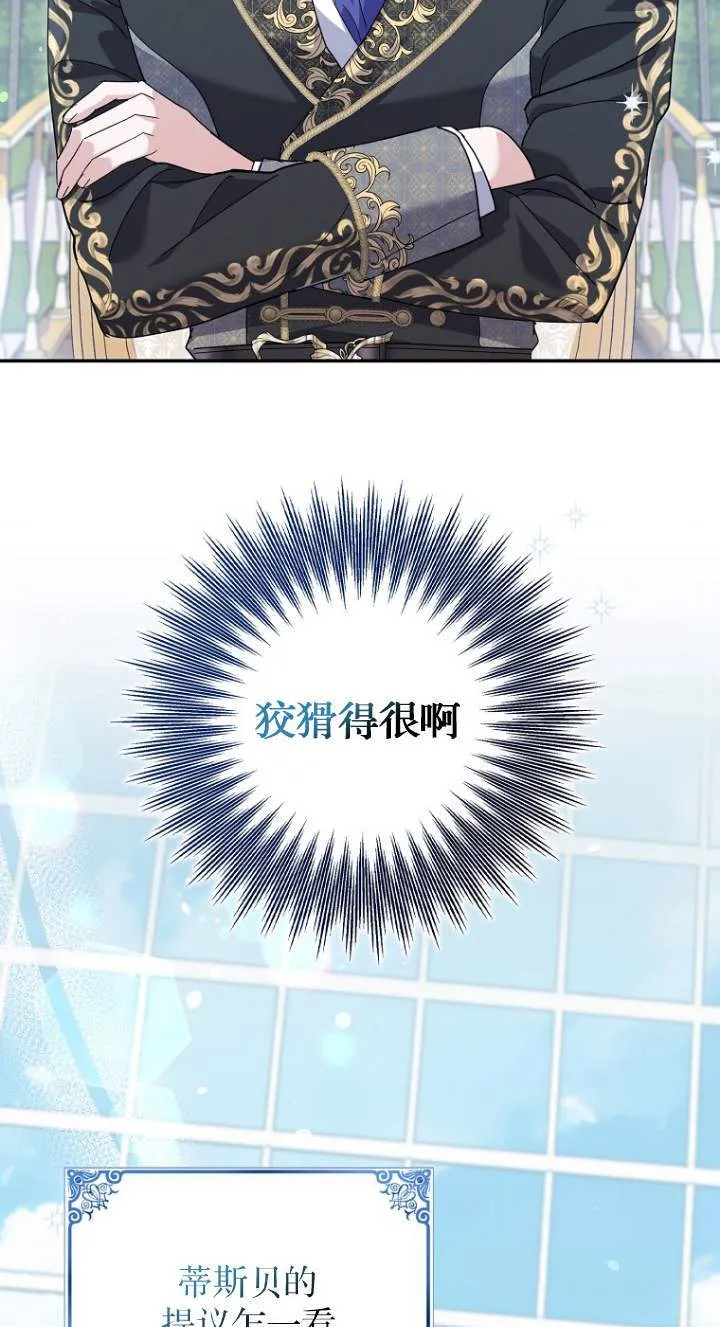 第23话 第38页