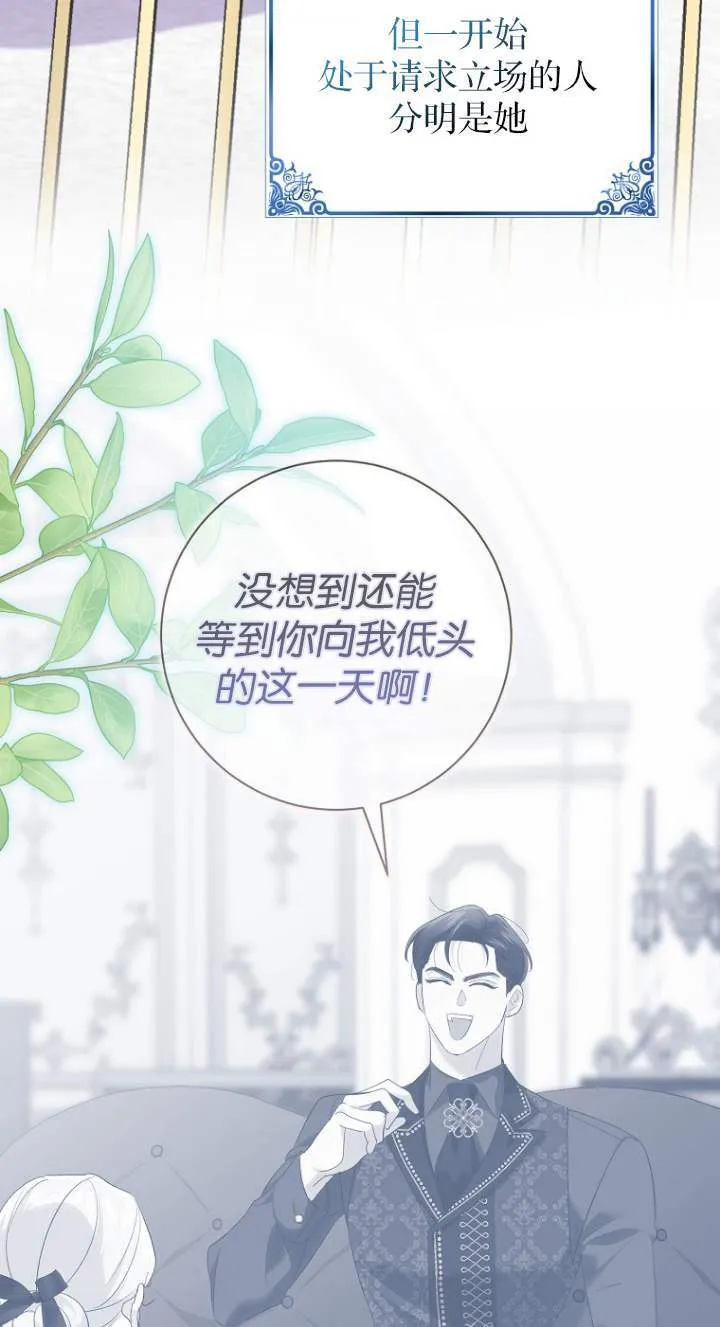 第23话 第40页