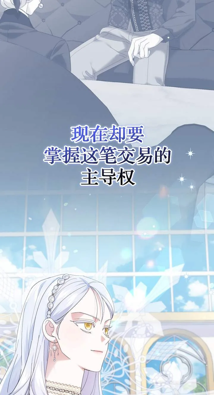 第23话 第41页