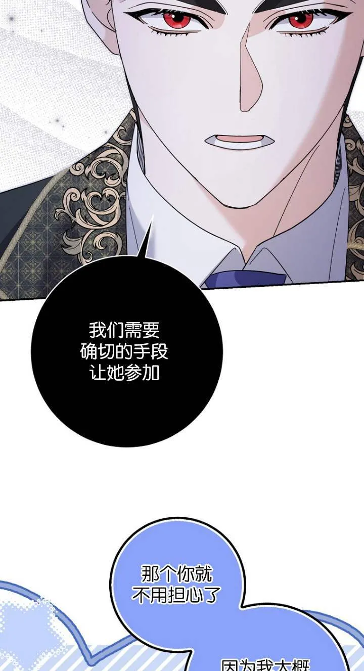 第23话 第46页