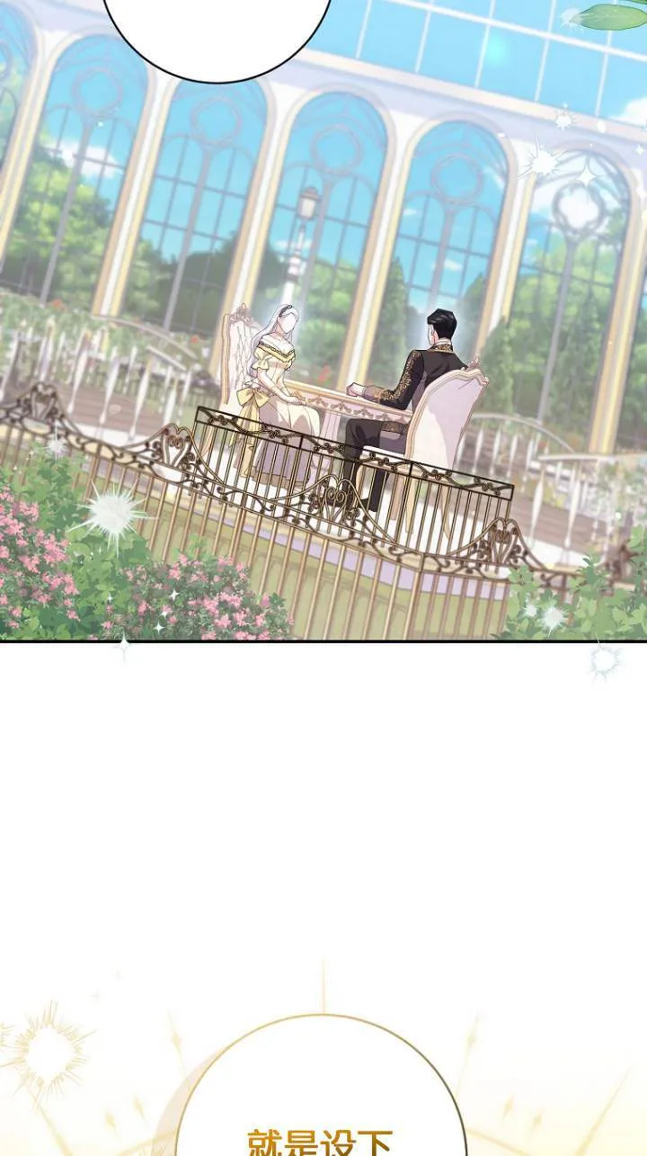 第23话 第55页