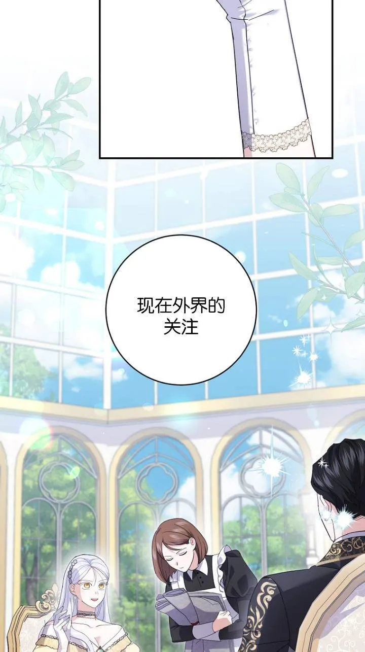 第23话 第59页