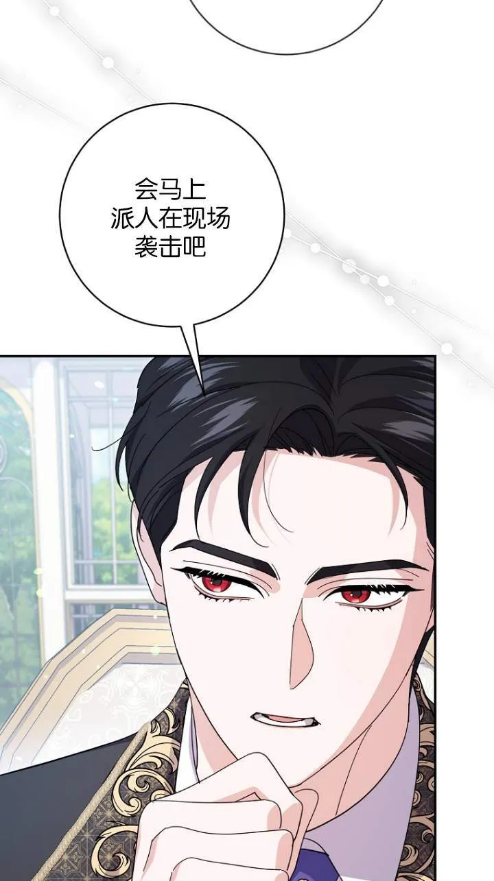 第23话 第63页