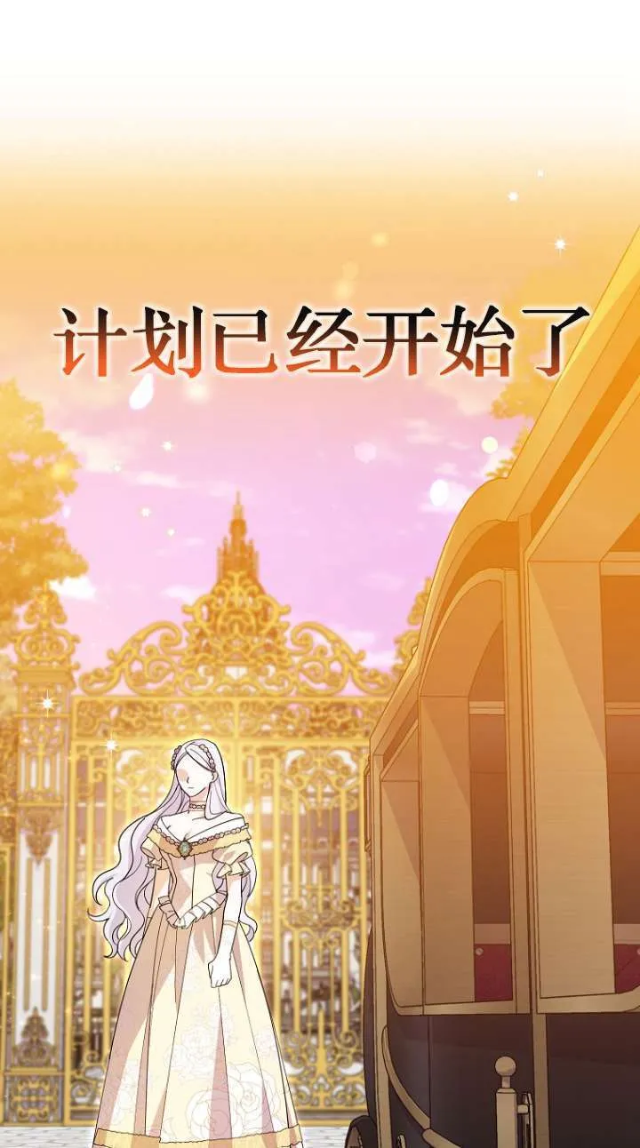 第24话 第1页