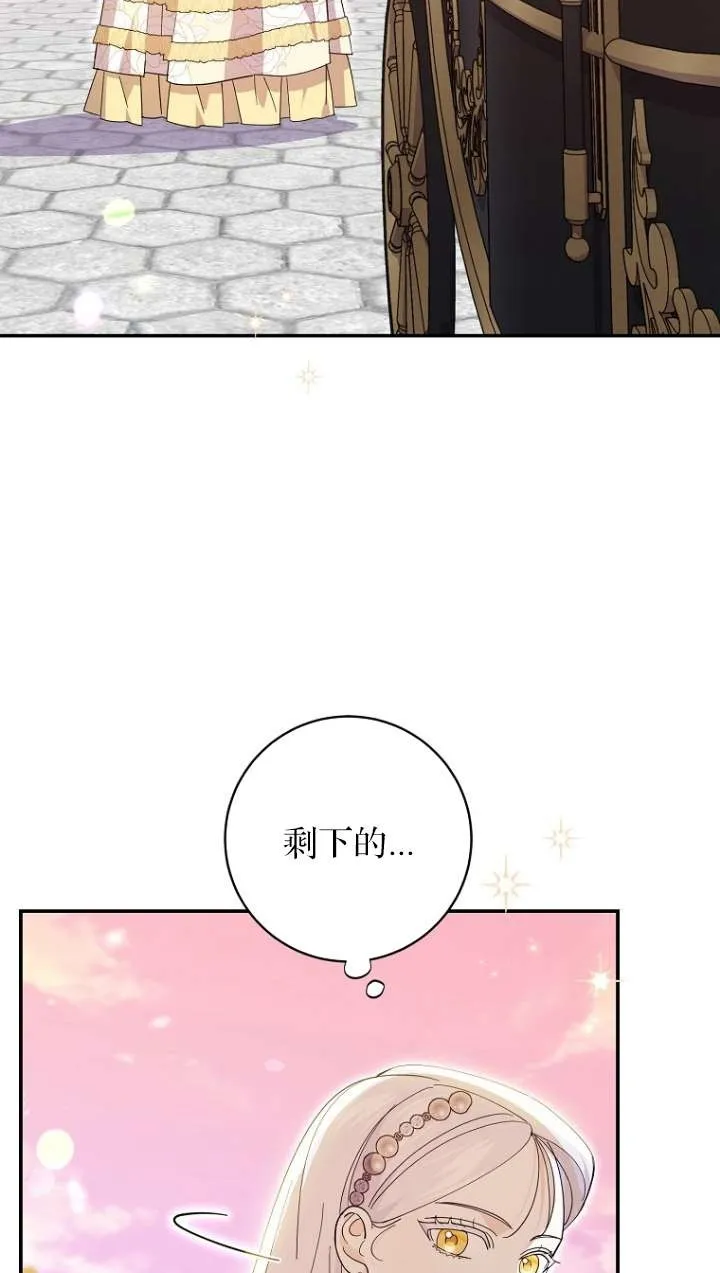 第24话 第2页