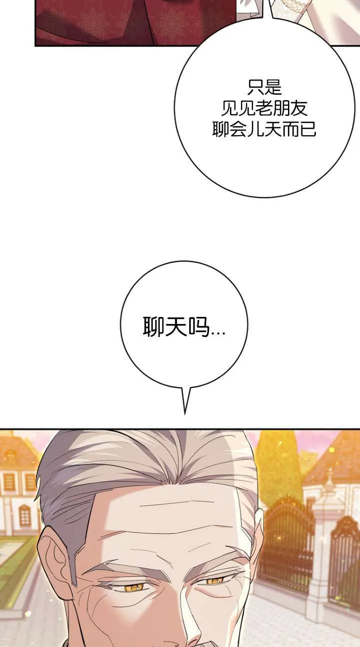 第24话 第9页