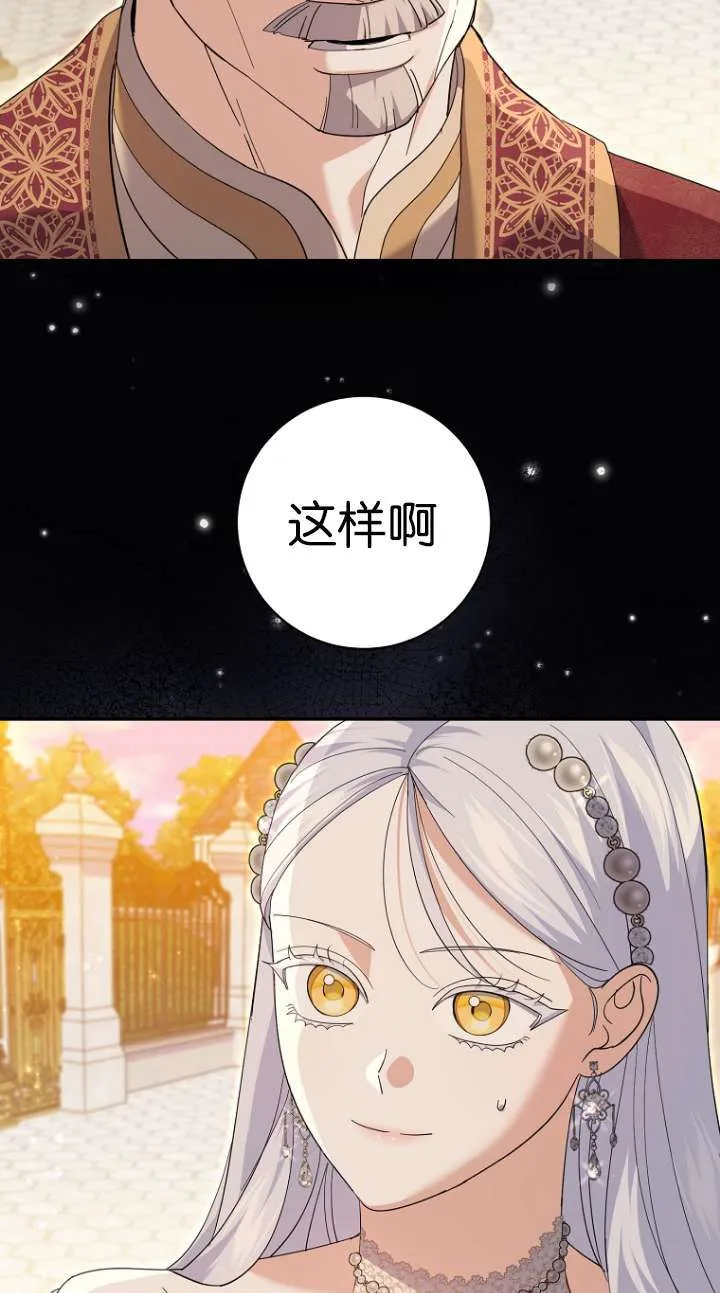 第24话 第10页
