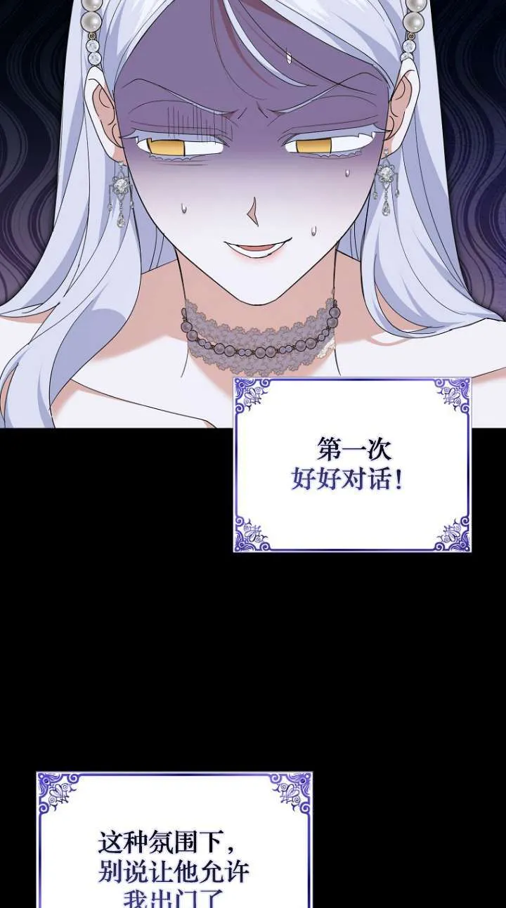 第24话 第12页