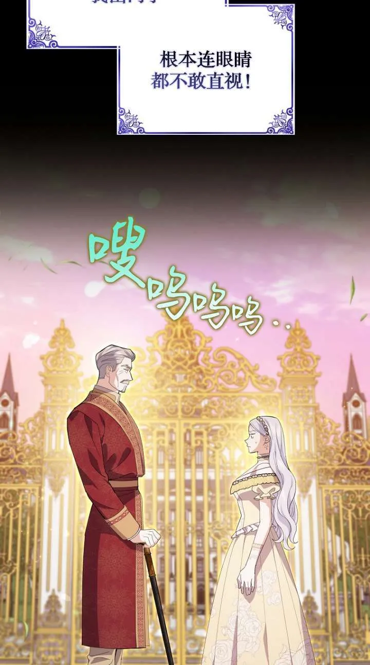 第24话 第13页