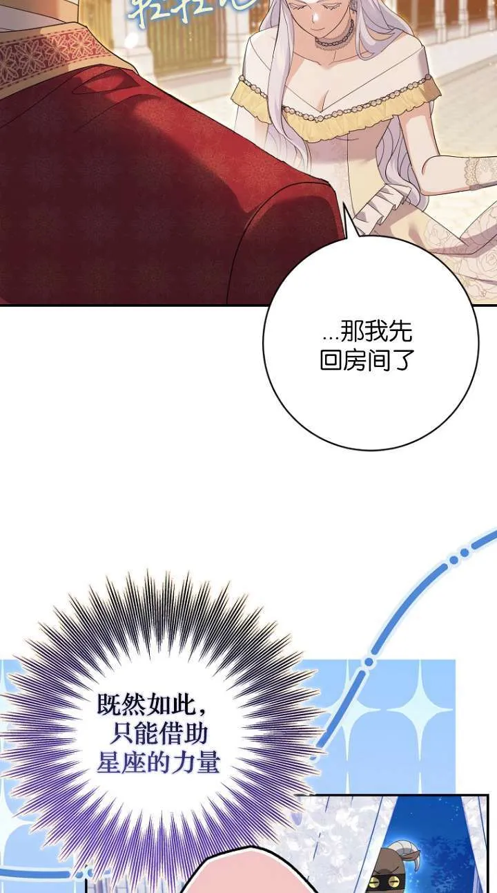 第24话 第15页