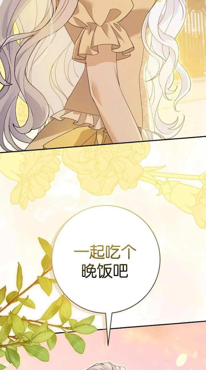 第24话 第18页