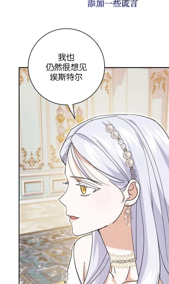 第24话 第30页